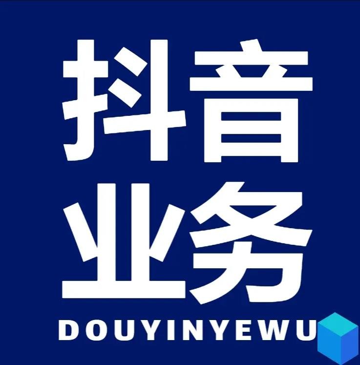 全网最低价自助下单平台