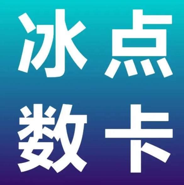 全网最低价自助下单平台